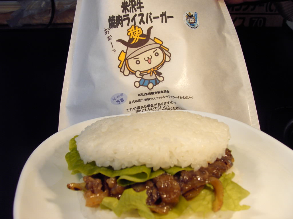 グルメ小僧 万吉 Yonezawa Take Away Information 米沢市のテイクアウト店舗情報 米沢テイクアウェイ