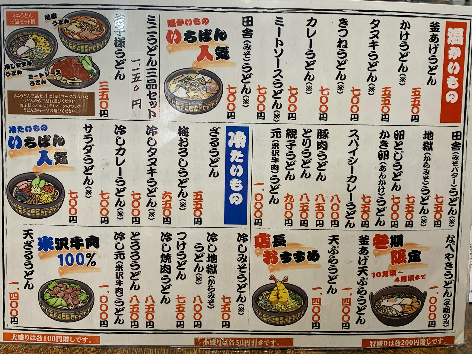 当時のメディア報道・掲載写真