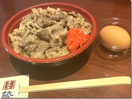 米沢牛牛丼（並）　1,080円